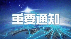 不再迷信中国名牌铝合金门窗排名榜，十年装修过来人说实话